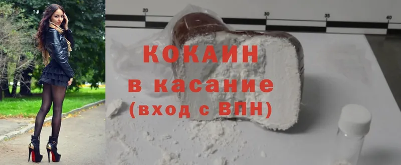 где продают наркотики  ОМГ ОМГ зеркало  COCAIN Fish Scale  Иланский 